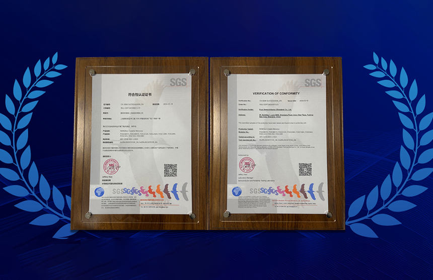 Z6·尊龙「中国」股份多款车规级EEPROM产品通过SGS权威认证